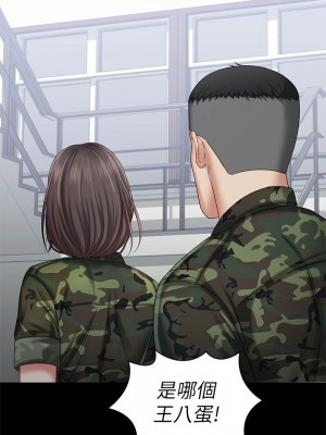 妹妹的義務 妹妹的义务 My Sister's Duty 1-110話 完_012_0439