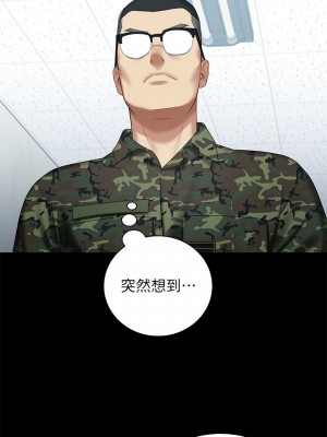 妹妹的義務 妹妹的义务 My Sister's Duty 1-110話 完_013_0490