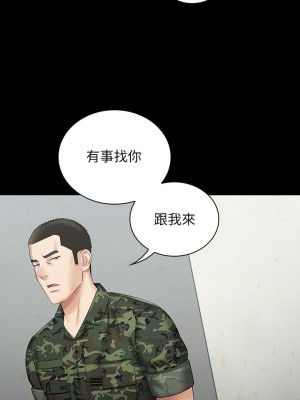 妹妹的義務 妹妹的义务 My Sister's Duty 1-110話 完_014_0499