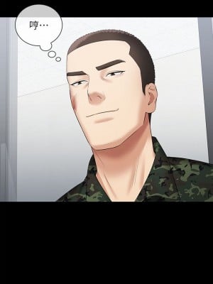 妹妹的義務 妹妹的义务 My Sister's Duty 1-110話 完_014_0508