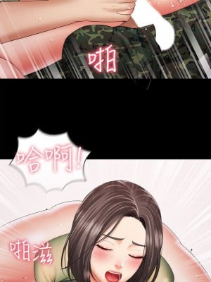 妹妹的義務 妹妹的义务 My Sister's Duty 1-110話 完_014_0516
