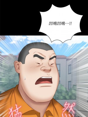 妹妹的義務 妹妹的义务 My Sister's Duty 1-110話 完_015_0545
