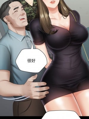 妹妹的義務 妹妹的义务 My Sister's Duty 1-110話 完_016_0574