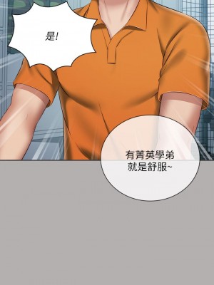 妹妹的義務 妹妹的义务 My Sister's Duty 1-110話 完_018_0622