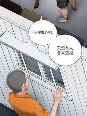 妹妹的義務 妹妹的义务 My Sister's Duty 1-110話 完_018_0632
