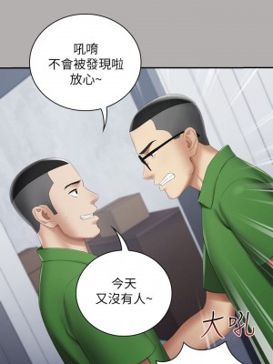 妹妹的義務 妹妹的义务 My Sister's Duty 1-110話 完_018_0642