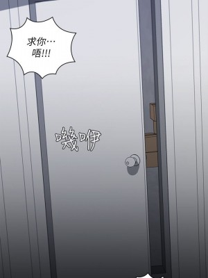 妹妹的義務 妹妹的义务 My Sister's Duty 1-110話 完_018_0645
