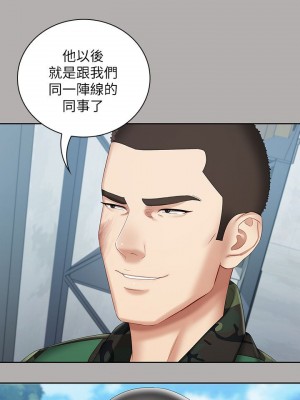 妹妹的義務 妹妹的义务 My Sister's Duty 1-110話 完_018_0649