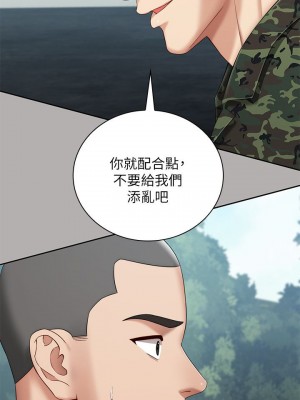 妹妹的義務 妹妹的义务 My Sister's Duty 1-110話 完_019_0659