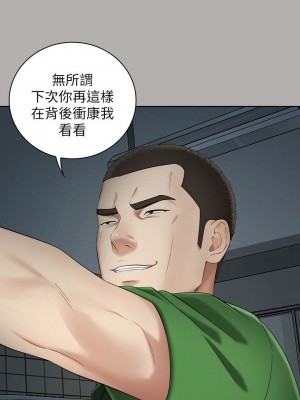 妹妹的義務 妹妹的义务 My Sister's Duty 1-110話 完_020_0717