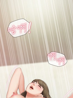 妹妹的義務 妹妹的义务 My Sister's Duty 1-110話 完_021_0728