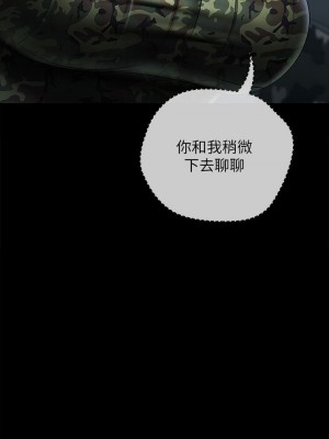 妹妹的義務 妹妹的义务 My Sister's Duty 1-110話 完_023_0809