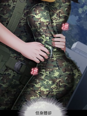 妹妹的義務 妹妹的义务 My Sister's Duty 1-110話 完_024_0827