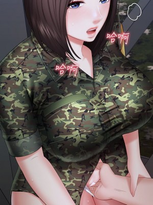 妹妹的義務 妹妹的义务 My Sister's Duty 1-110話 完_024_0833