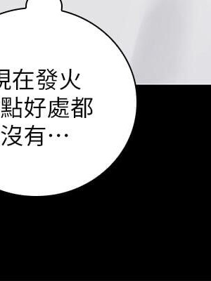 妹妹的義務 妹妹的义务 My Sister's Duty 1-110話 完_027_0932