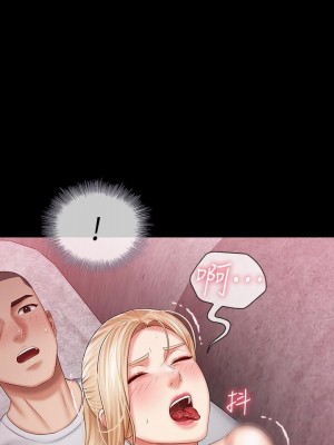 妹妹的義務 妹妹的义务 My Sister's Duty 1-110話 完_028_0984