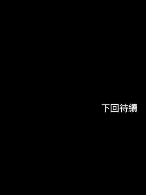妹妹的義務 妹妹的义务 My Sister's Duty 1-110話 完_030_1061