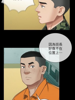 妹妹的義務 妹妹的义务 My Sister's Duty 1-110話 完_031_1062