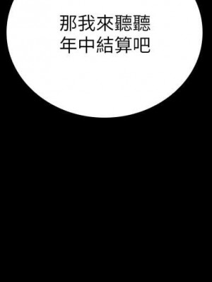 妹妹的義務 妹妹的义务 My Sister's Duty 1-110話 完_031_1072
