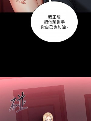 妹妹的義務 妹妹的义务 My Sister's Duty 1-110話 完_031_1078