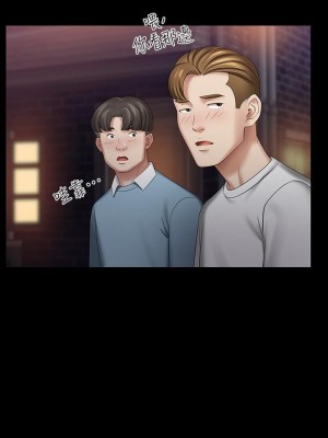 妹妹的義務 妹妹的义务 My Sister's Duty 1-110話 完_032_1107