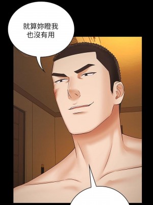 妹妹的義務 妹妹的义务 My Sister's Duty 1-110話 完_034_1178