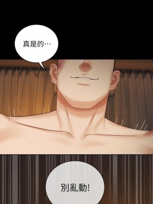 妹妹的義務 妹妹的义务 My Sister's Duty 1-110話 完_035_1195