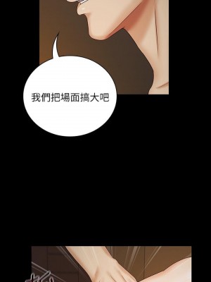 妹妹的義務 妹妹的义务 My Sister's Duty 1-110話 完_035_1197