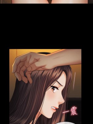 妹妹的義務 妹妹的义务 My Sister's Duty 1-110話 完_035_1200