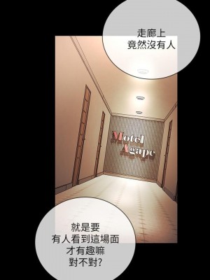 妹妹的義務 妹妹的义务 My Sister's Duty 1-110話 完_035_1203