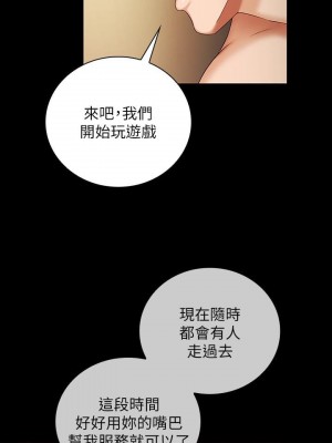 妹妹的義務 妹妹的义务 My Sister's Duty 1-110話 完_035_1204