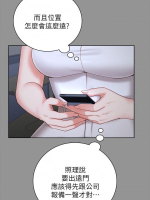 妹妹的義務 妹妹的义务 My Sister's Duty 1-110話 完_037_0007