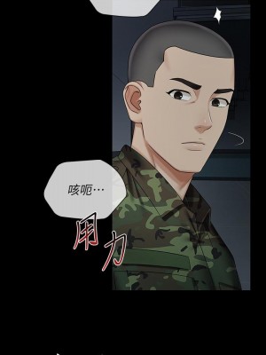 妹妹的義務 妹妹的义务 My Sister's Duty 1-110話 完_041_0146