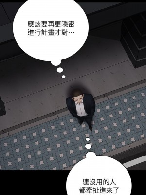 妹妹的義務 妹妹的义务 My Sister's Duty 1-110話 完_042_0169