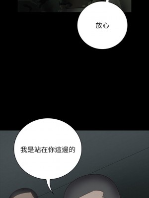 妹妹的義務 妹妹的义务 My Sister's Duty 1-110話 完_042_0173
