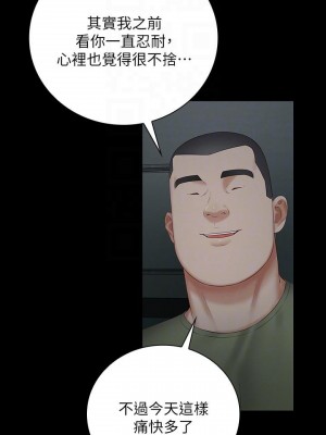 妹妹的義務 妹妹的义务 My Sister's Duty 1-110話 完_042_0174