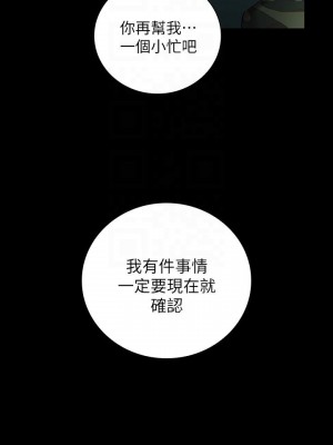 妹妹的義務 妹妹的义务 My Sister's Duty 1-110話 完_042_0176