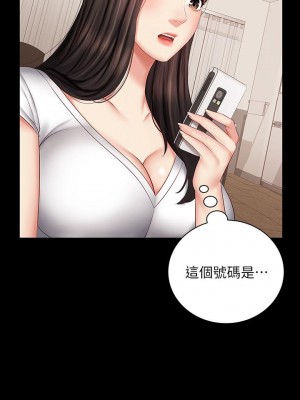 妹妹的義務 妹妹的义务 My Sister's Duty 1-110話 完_042_0180
