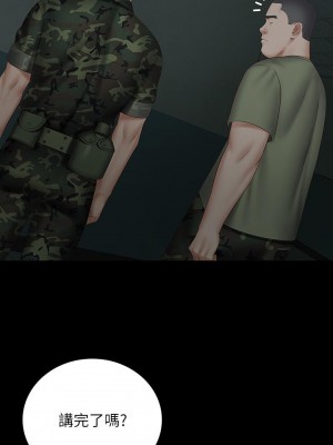 妹妹的義務 妹妹的义务 My Sister's Duty 1-110話 完_042_0186