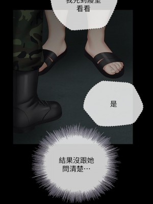 妹妹的義務 妹妹的义务 My Sister's Duty 1-110話 完_042_0187