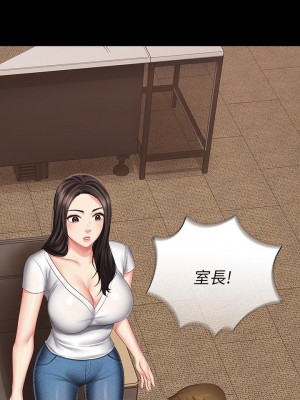 妹妹的義務 妹妹的义务 My Sister's Duty 1-110話 完_042_0190