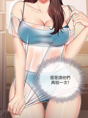 妹妹的義務 妹妹的义务 My Sister's Duty 1-110話 完_043_0201