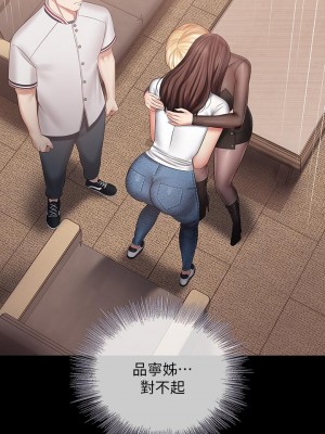 妹妹的義務 妹妹的义务 My Sister's Duty 1-110話 完_043_0203