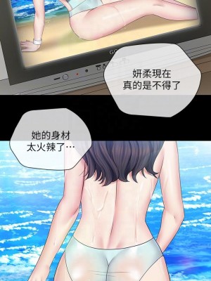 妹妹的義務 妹妹的义务 My Sister's Duty 1-110話 完_043_0208