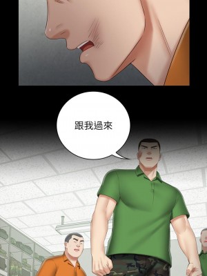 妹妹的義務 妹妹的义务 My Sister's Duty 1-110話 完_043_0217