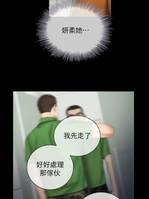妹妹的義務 妹妹的义务 My Sister's Duty 1-110話 完_044_0226