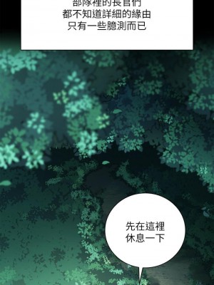 妹妹的義務 妹妹的义务 My Sister's Duty 1-110話 完_044_0250