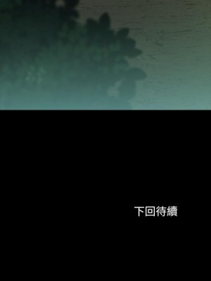 妹妹的義務 妹妹的义务 My Sister's Duty 1-110話 完_044_0258