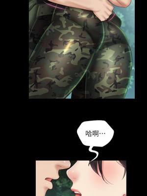 妹妹的義務 妹妹的义务 My Sister's Duty 1-110話 完_045_0259