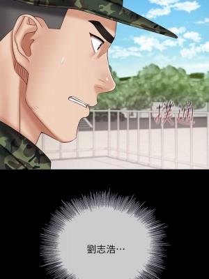 妹妹的義務 妹妹的义务 My Sister's Duty 1-110話 完_049_0384